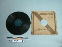 藏品(「少女掛合萬歲(上)(下)」唱片)的圖片